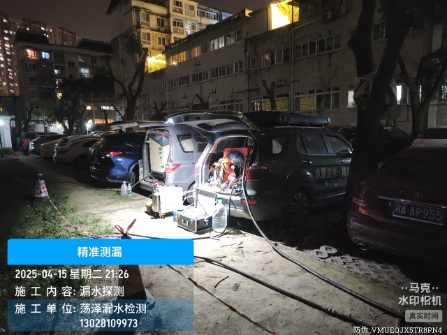 顺河回族区消防水管漏水检测维修公司电话